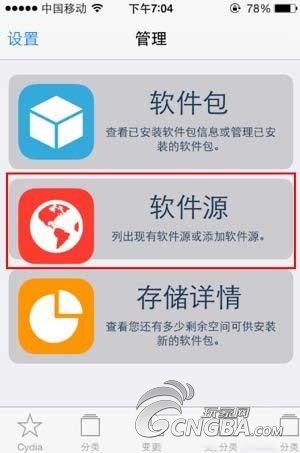 《雷霆战机》攻略 刷宝箱辅助秘籍