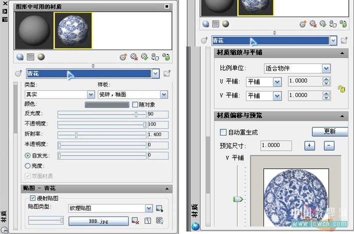 AutoCAD渲染教程：如何在高版本中贴图渲染_中国