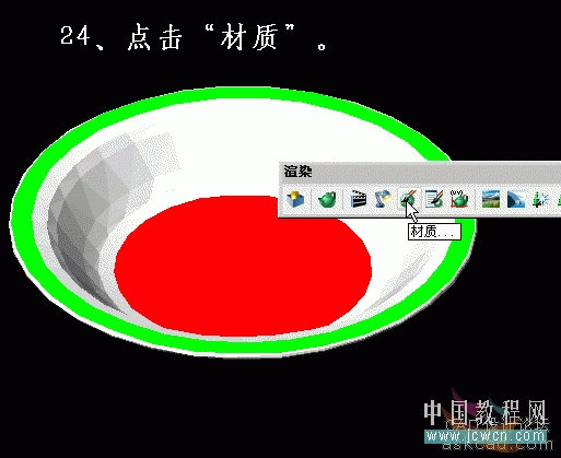 AutoCAD三维实例教程：青花盘的建模与渲染_中国