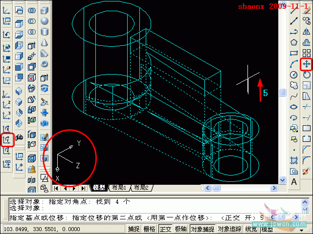 AutoCAD三维建模教程：拉升、移动、倒角_中国