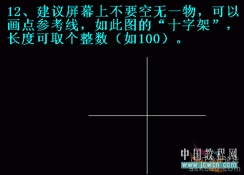 AutoCAD三维实例教程：面盆与板的建模与渲染_