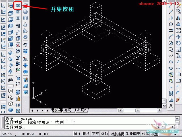 AutoCAD三维建模教程：倒角、面拉升、阵列_中国