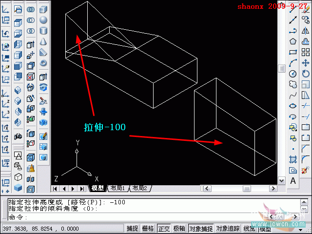 AutoCAD三维建模教程：面域拉升、剖切、面上作圆_中国