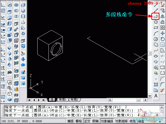 AutoCAD三维建模系列教程：面上作圆、旋转建实体、镜像_中国