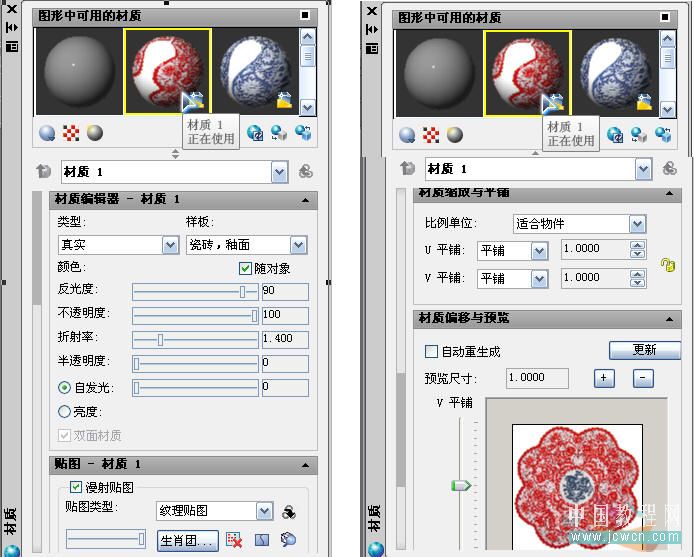 AutoCAD渲染教程：如何在高版本中贴图渲染_中国