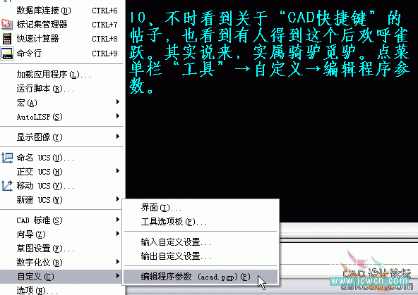 AutoCAD入门教程：谈谈CAD的帮助文件能给你带来什么_中国