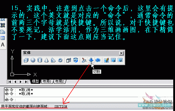 AutoCAD入门教程：谈谈CAD的帮助文件能给你带来什么_中国