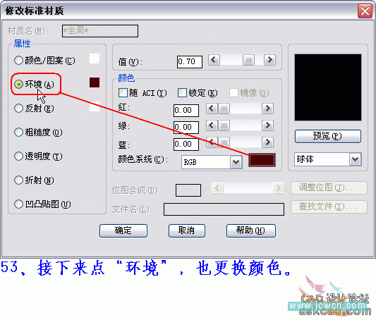 AutoCAD三维实例教程：青花盘的建模与渲染_中国