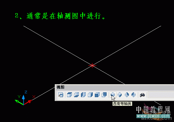 AutoCAD三维实体入门教程：点过滤功能的应用_中国