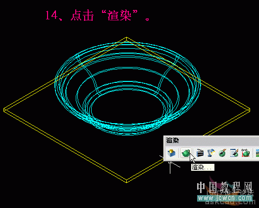 AutoCAD三维实例教程：面盆与板的建模与渲染_