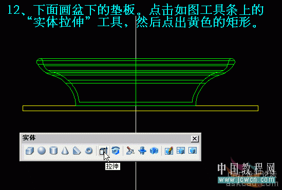 AutoCAD三维实例教程：面盆与板的建模与渲染_