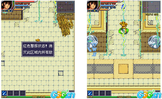 《圣斗士星矢》完美攻略2