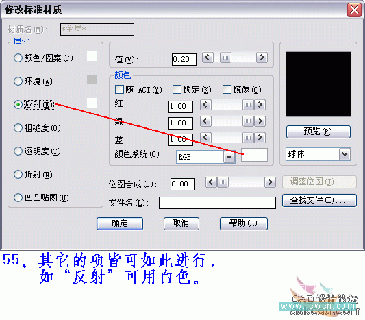 AutoCAD三维实例教程：青花盘的建模与渲染_中国