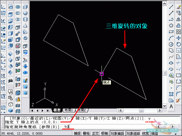 AutoCAD三维建模系列教程：三维旋转、剖切、阵列的应用_中国