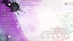 增加两种模式！PSV《墨鬼》将进行免费升级