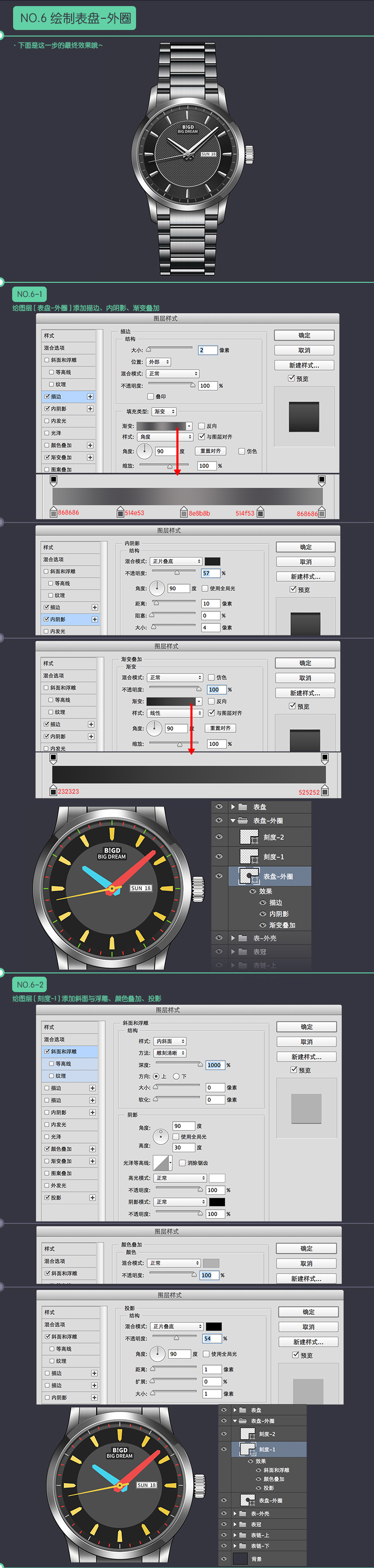 zxw20160127-11