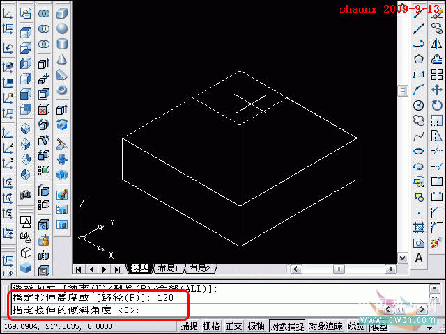 AutoCAD三维建模教程：倒角、面拉升、阵列_中国