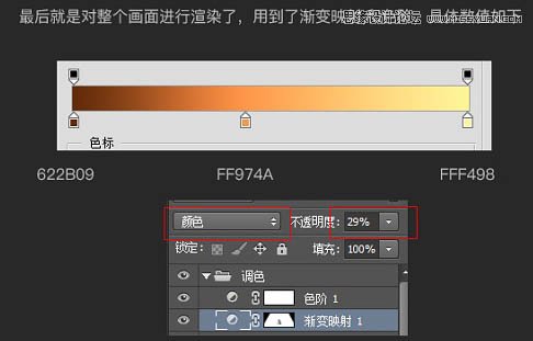 Photoshop合成圣诞节主题风格海报教程,PS教程,图老师教程网