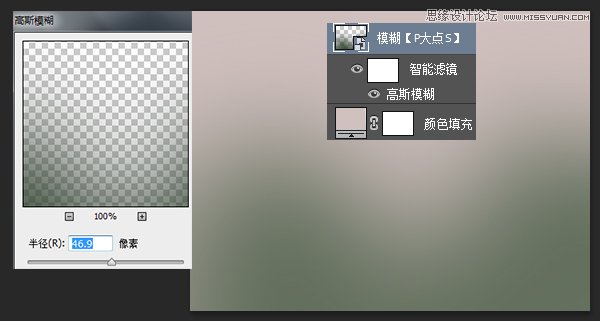 Photoshop绘制半透明的Web登录框效果图,PS教程,图老师教程网