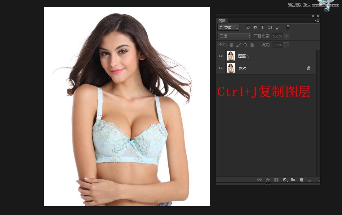 Photoshop快速的抠出电商内衣模特教程,PS教程,图老师教程网