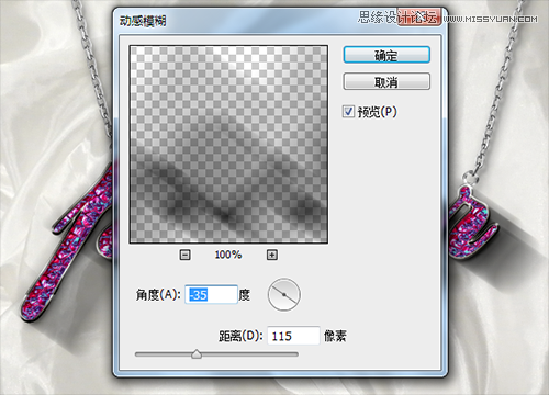 Photoshop制作五彩缤纷的宝石艺术字教程,PS教程,图老师教程网