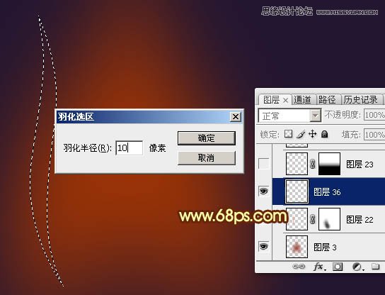 Photoshop绘制正在燃烧的火苗效果图,PS教程,图老师教程网