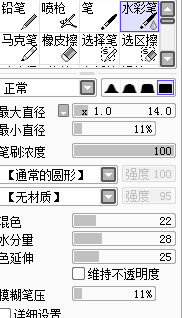 Photoshop结合SAI软件把可爱MM转手绘效果,PS教程,图老师教程网