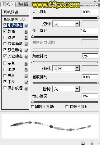 Photoshop制作时尚绚丽的2016光斑艺术字,PS教程,图老师教程网