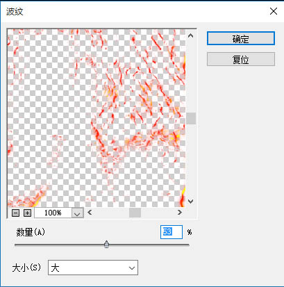 Photoshop给人像照片制作成火焰燃烧效果图,PS教程,图老师教程网