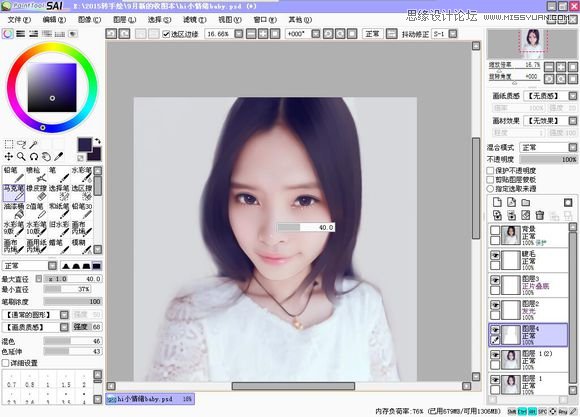 Photoshop给可爱的美女照片打造仿手绘效果,PS教程,图老师教程网