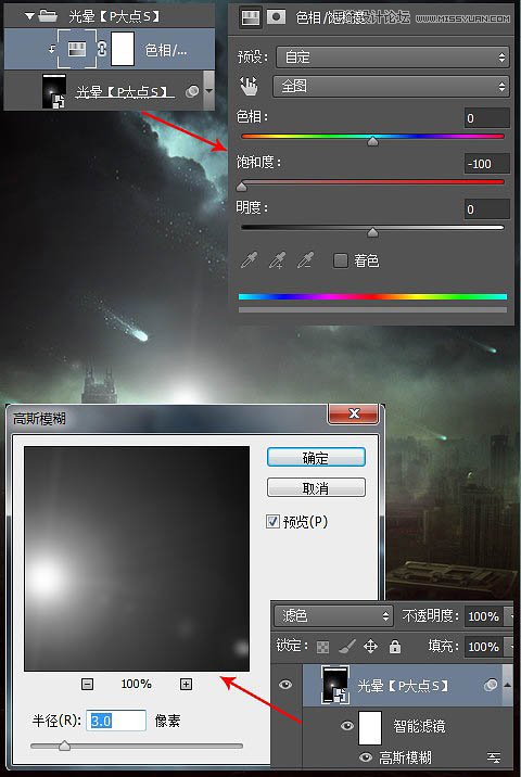 Photoshop合成科幻感超强的世界末日场景,PS教程,图老师教程网