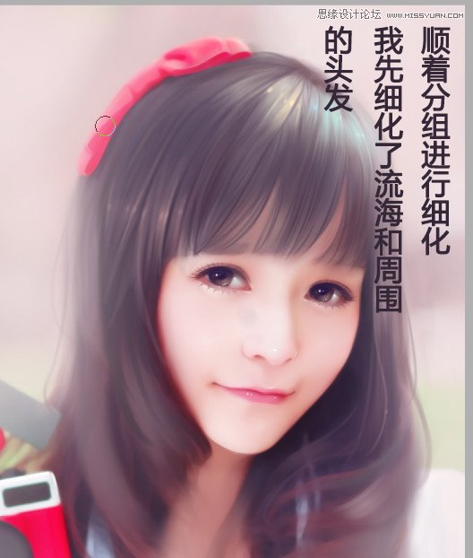 Photoshop结合SAI软件给可爱女孩转手绘处理,PS教程,图老师教程网