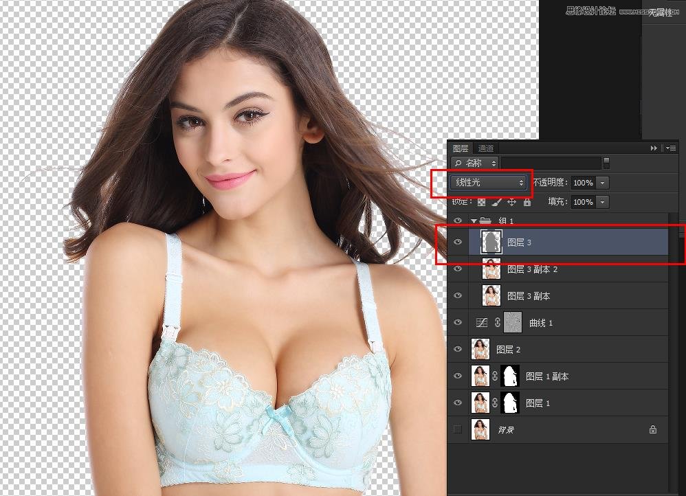 Photoshop快速的抠出电商内衣模特教程,PS教程,图老师教程网