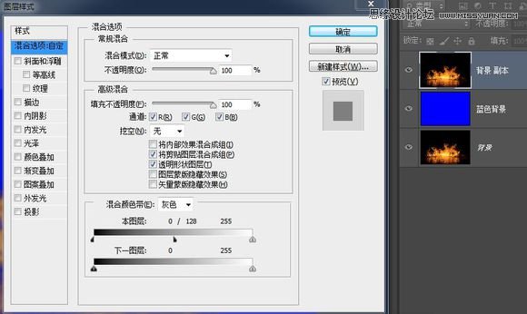 Photoshop详细解析扣火焰图片的8种方法,PS教程,图老师教程网