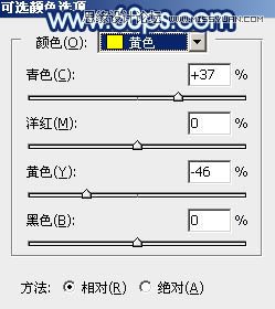 Photoshop调出公园美女唯美的艺术蓝色调,PS教程,图老师教程网