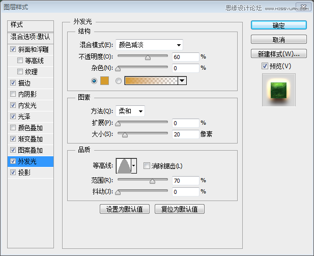 Photoshop制作绿色金属质感的3D立体字,PS教程,图老师教程网