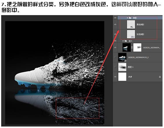 Photoshop调出数码照片喷溅打散效果图,PS教程,图老师教程网