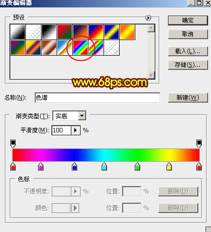 Photoshop设计梦幻的光斑艺术字教程,PS教程,图老师教程网