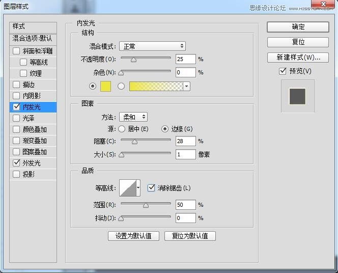 Photoshop制作切割火花效果的艺术字教程,PS教程,图老师教程网