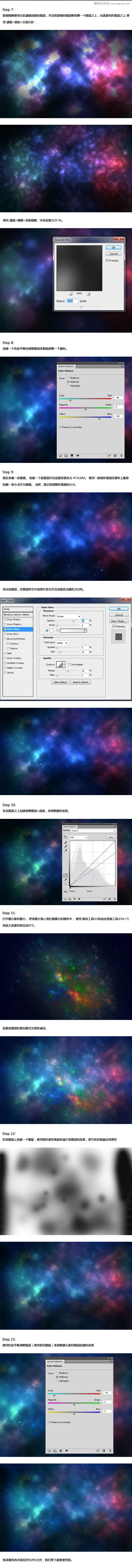 Photoshop制作科幻风格的太空场景效果图,PS教程,图老师教程网