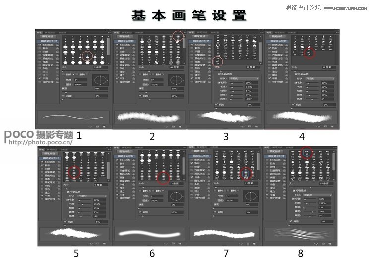 详细解析水墨写意摄影的N种后期方法,PS教程,图老师教程网