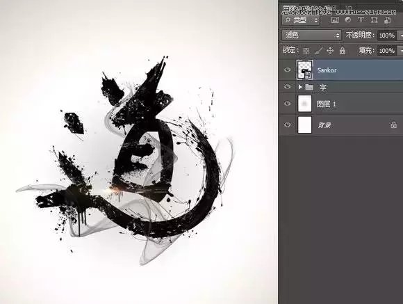 Photoshop制作中国风水墨艺术字教程,PS教程,图老师教程网