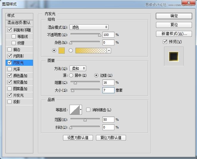 Photoshop制作切割火花效果的艺术字教程,PS教程,图老师教程网