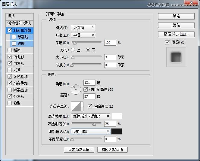 Photoshop制作切割火花效果的艺术字教程,PS教程,图老师教程网