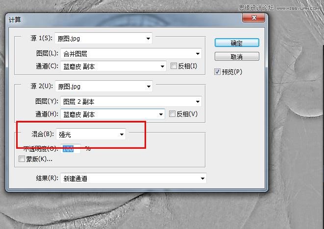 Photoshop快速的抠出电商内衣模特教程,PS教程,图老师教程网