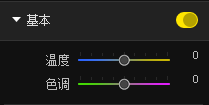 解析后期色彩情绪及常见的色彩调整工具,PS教程,图老师教程网