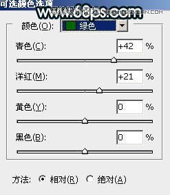 Photoshop给外景女孩添加金色黄昏效果图,PS教程,图老师教程网