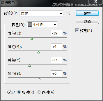 Photoshop结合SAI软件把可爱MM转手绘效果,PS教程,图老师教程网