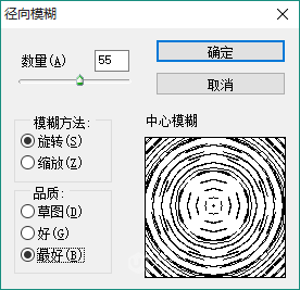 Photoshop绘制金属拉丝黑胶唱片教程,PS教程,图老师教程网