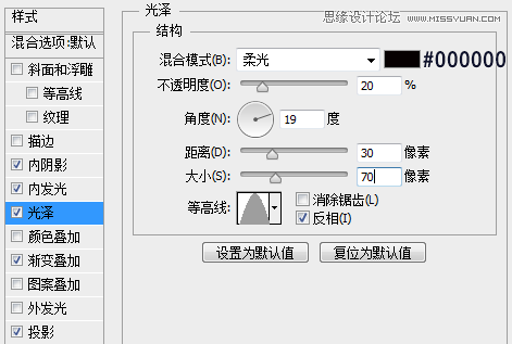 Photoshop绘制金属质感的网页进度条效果,PS教程,图老师教程网